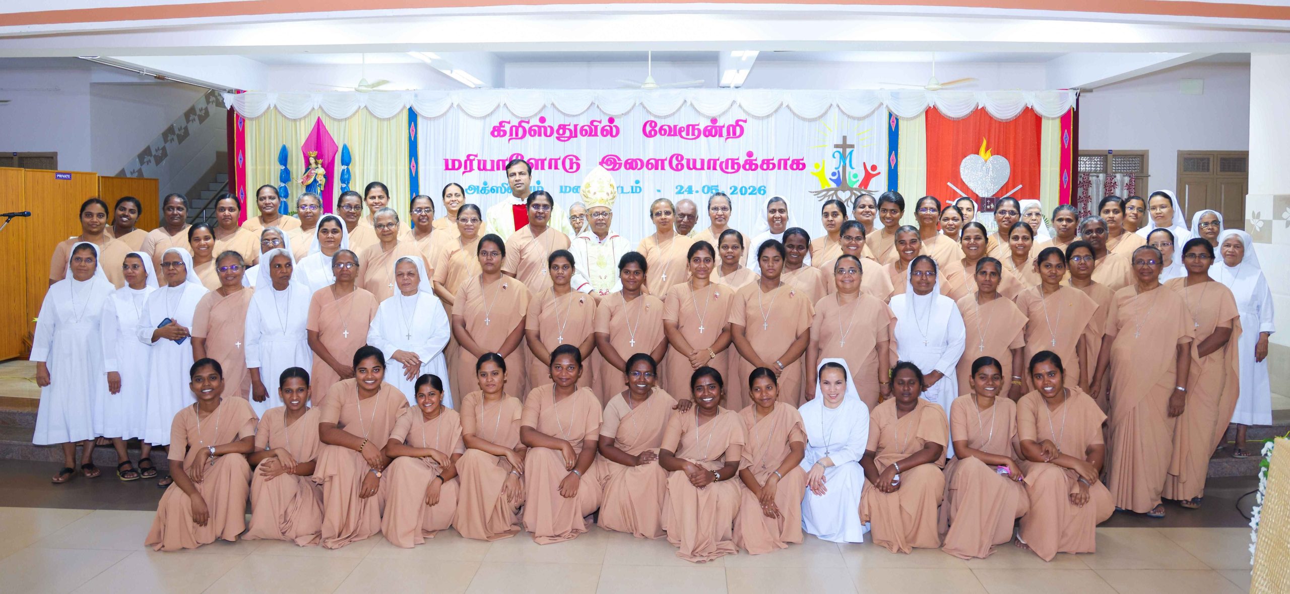 FIRST PROFESSION